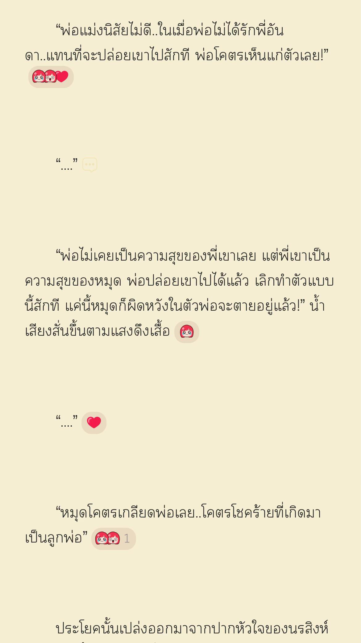 @Babeเบ๊บ♡