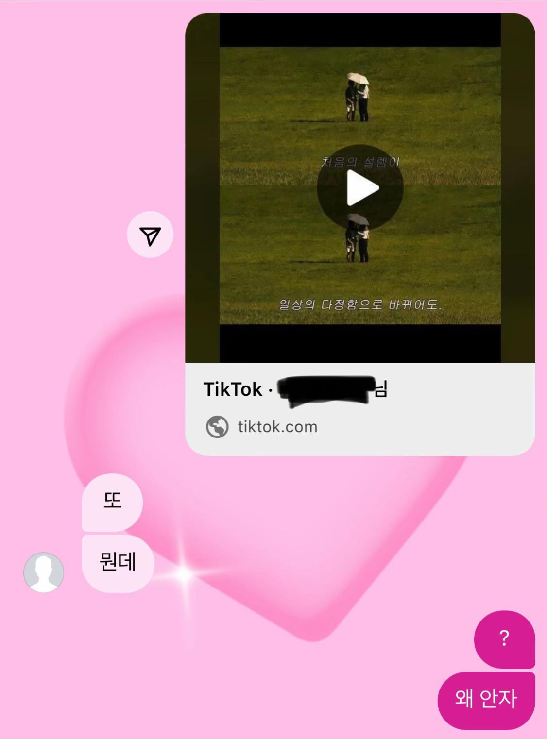 @ㅈㅇ