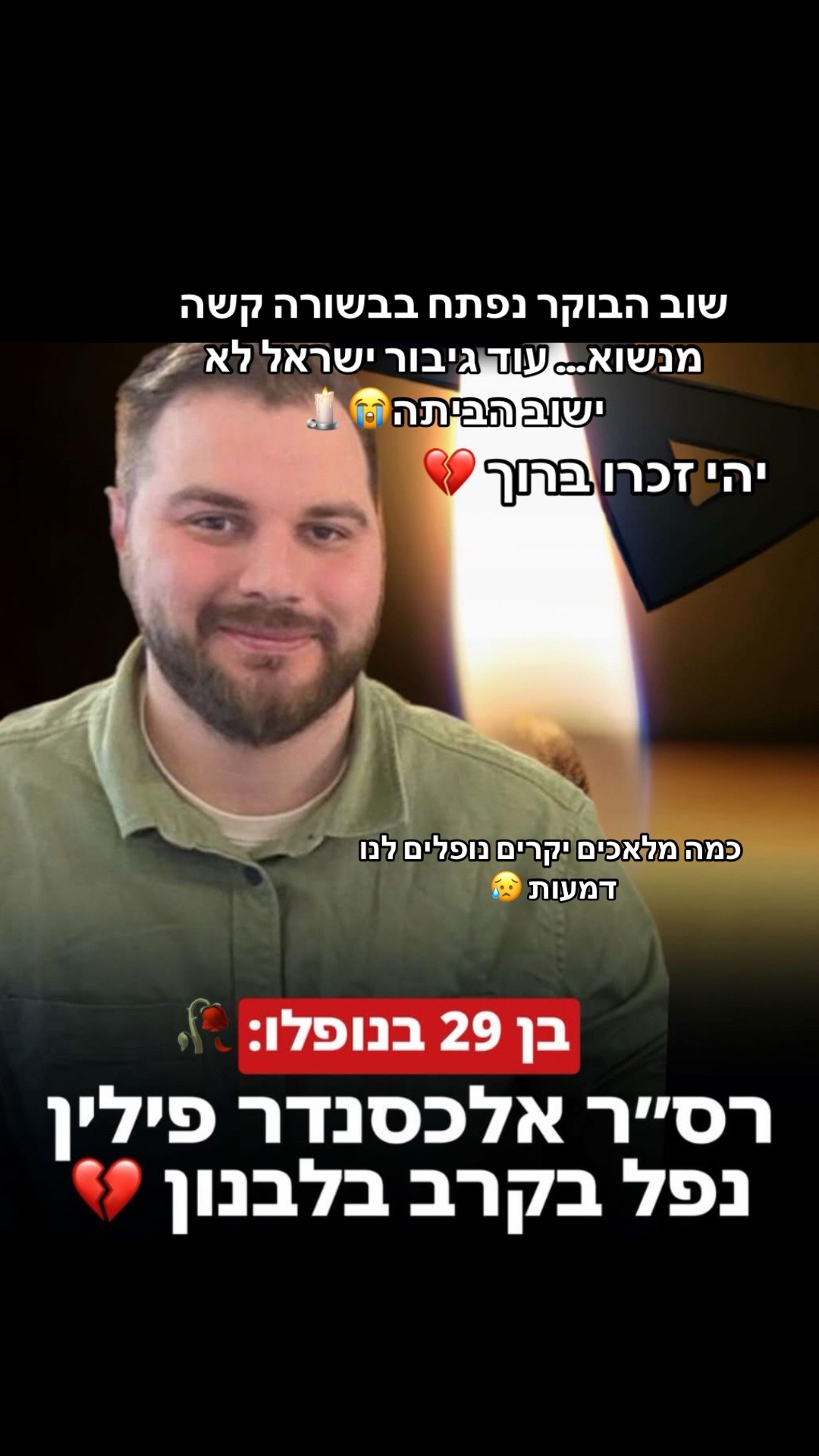 @rivו&hearts;️