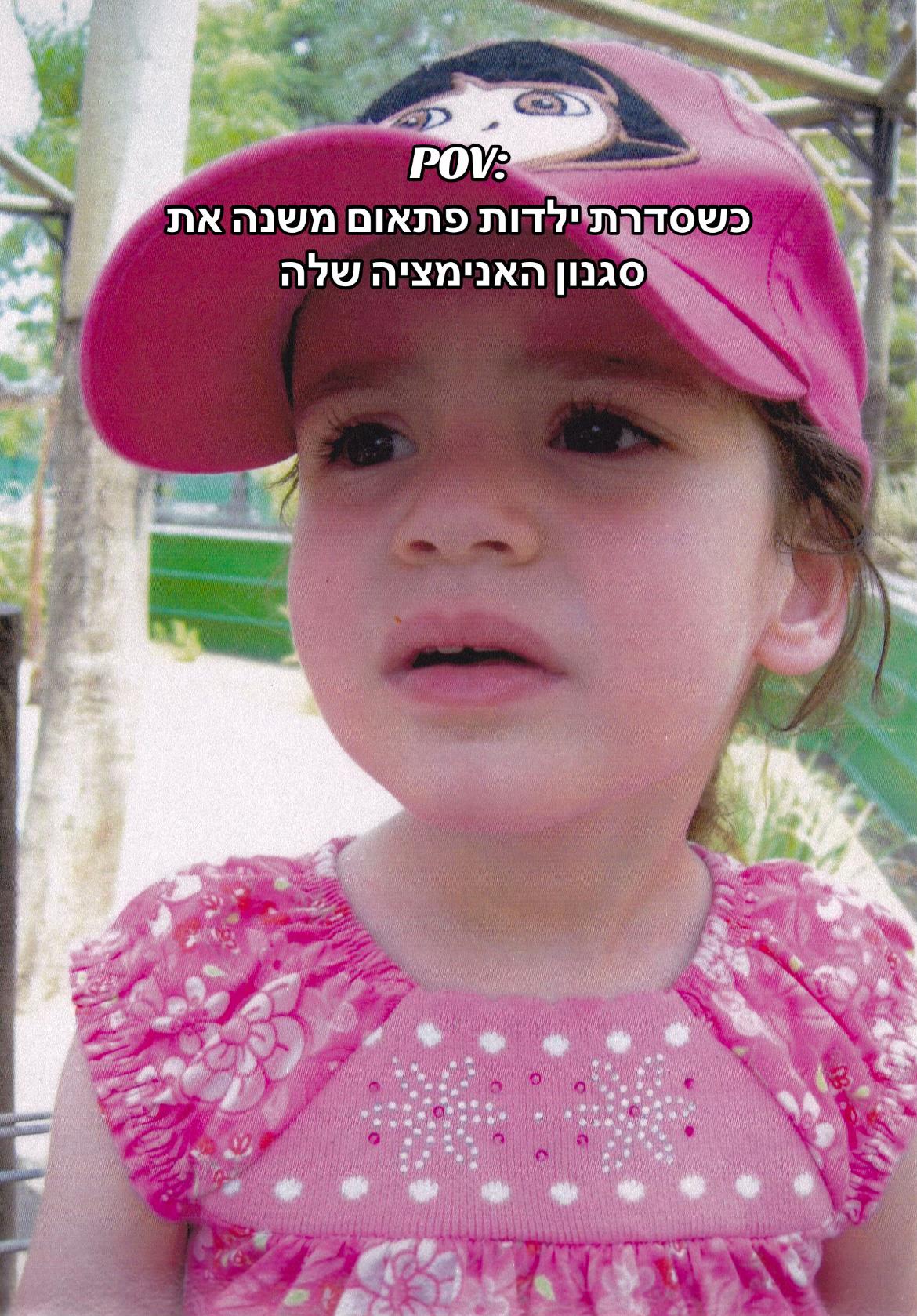 @צוף