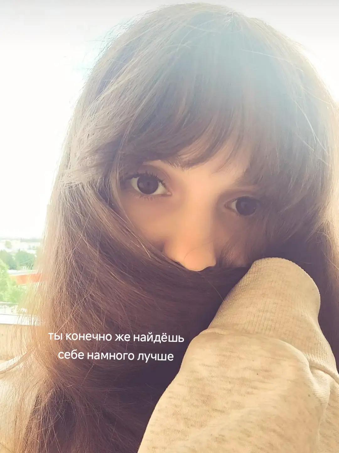 @евик💤