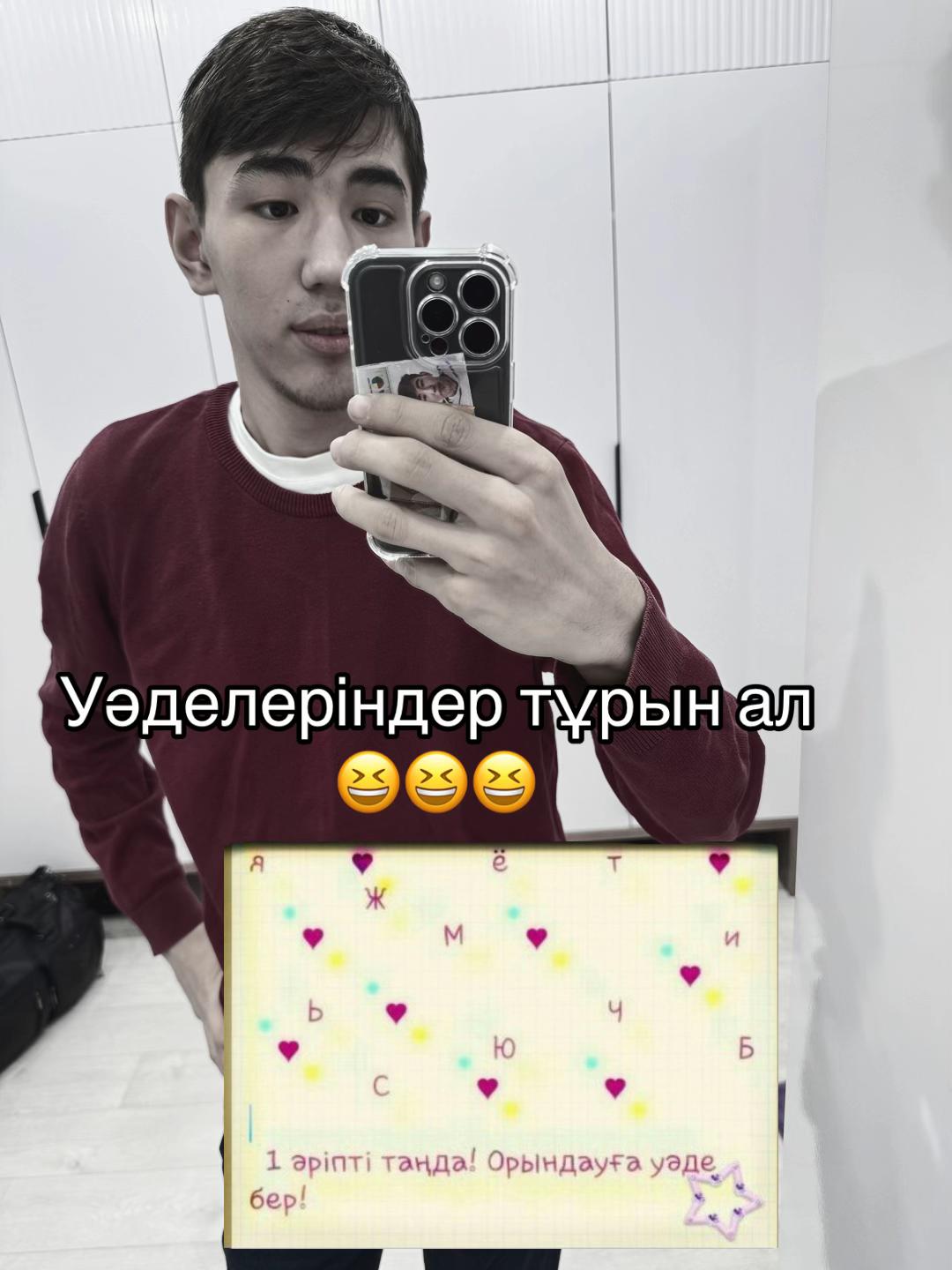 @Raimbek