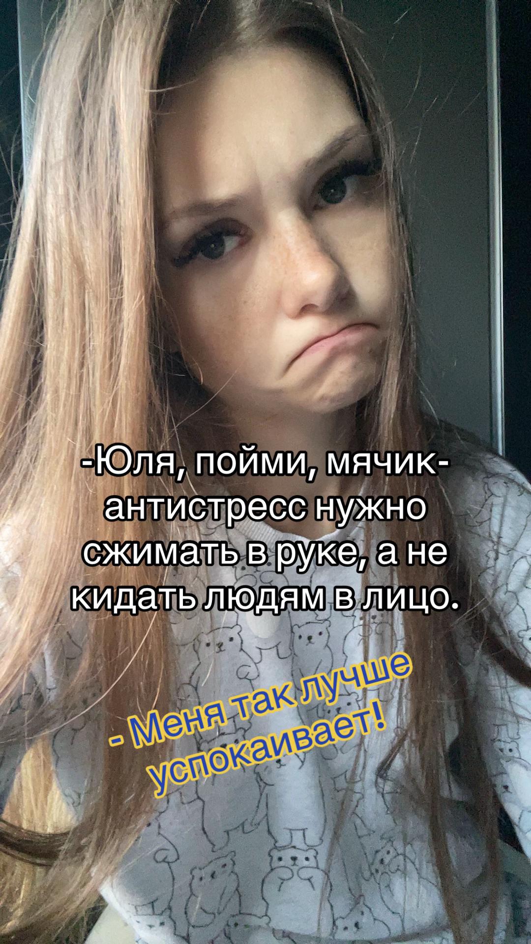 @Юльчик