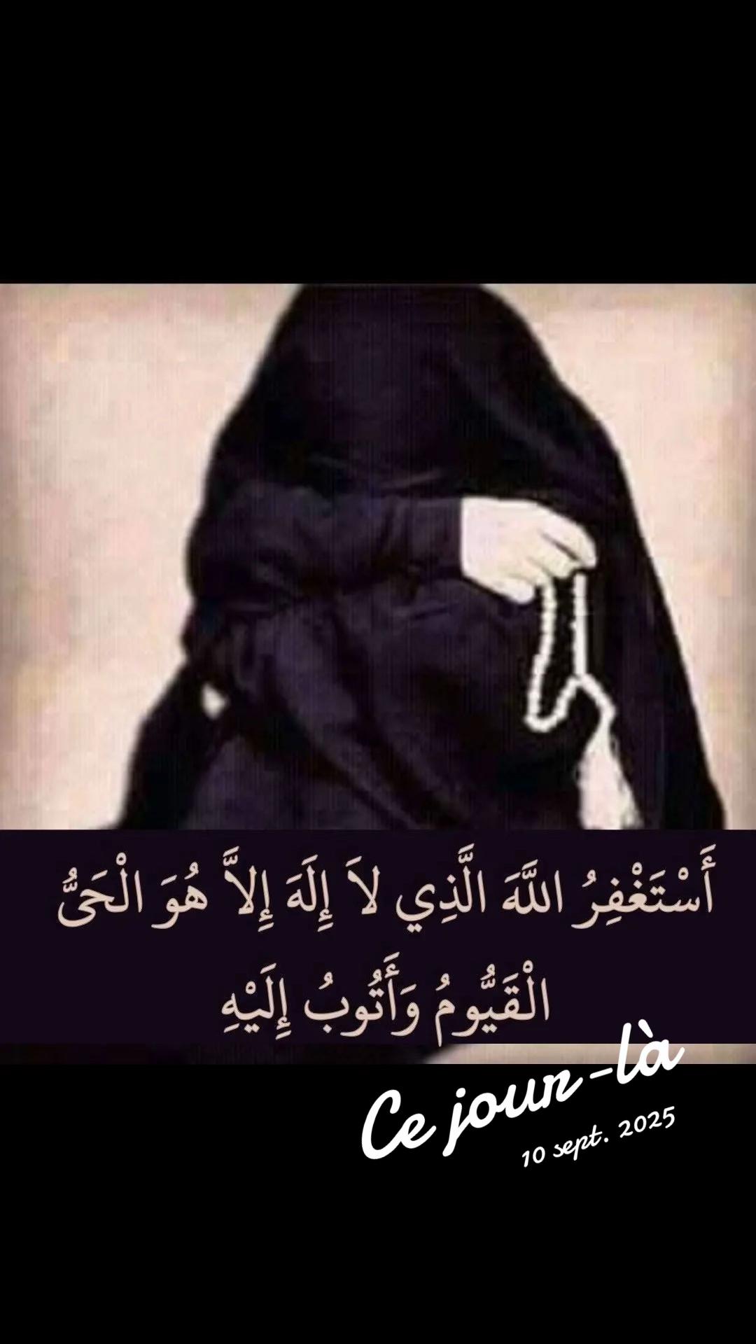 @أم❤️أبي🌸~🧕maman