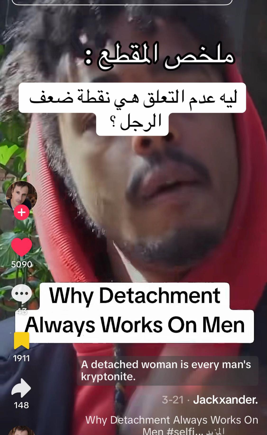 @ايما 💙