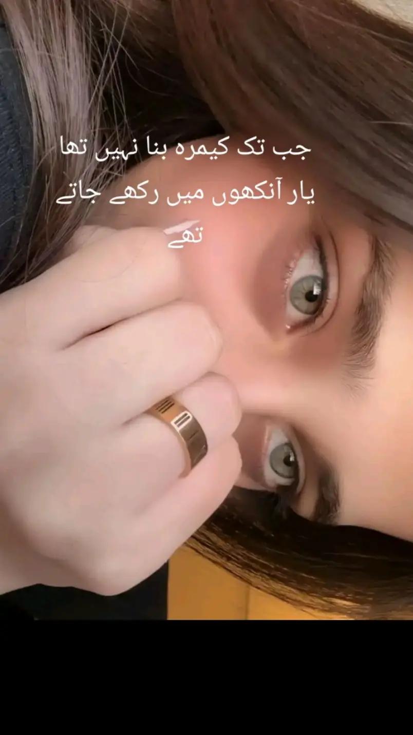@Hania Malik🇬🇧