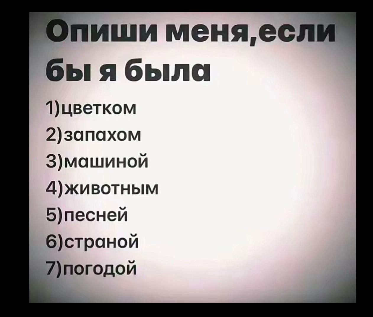 @Тгшечка Убитая🥷