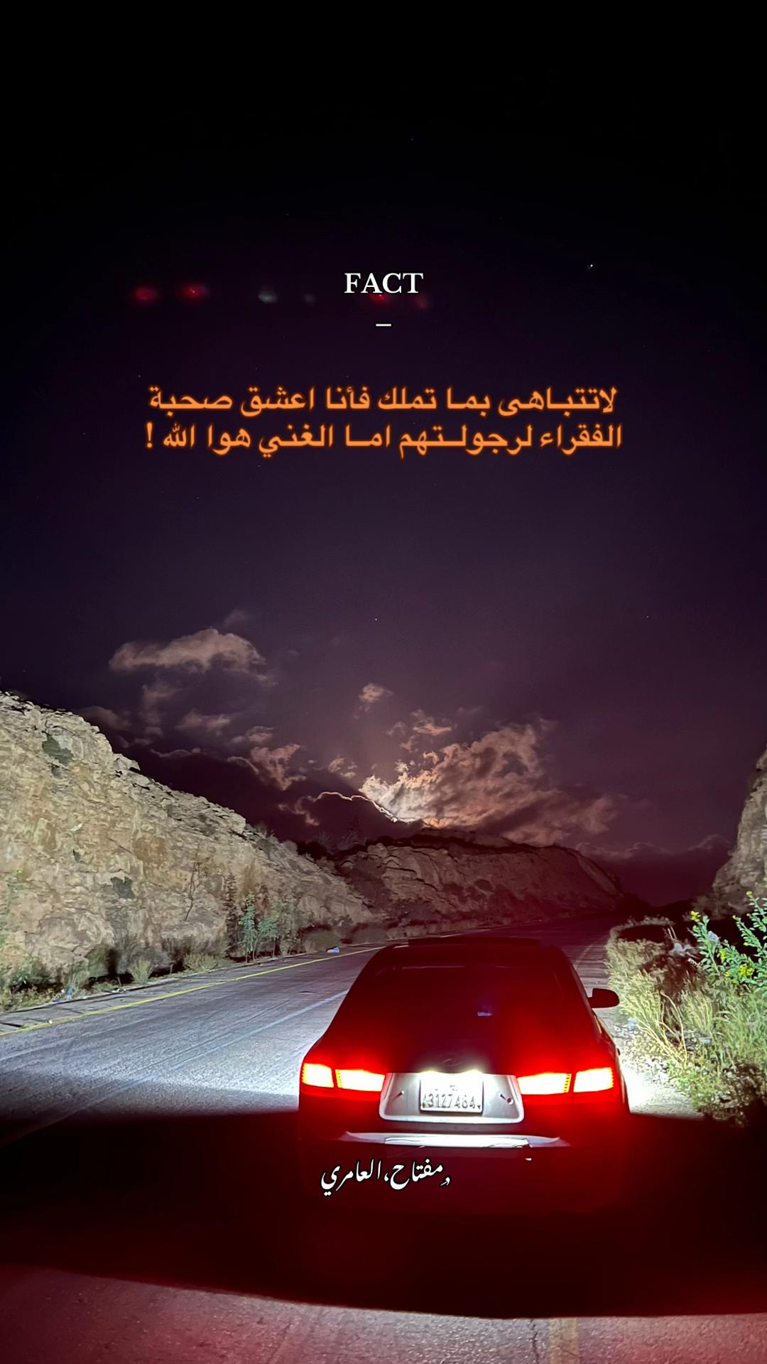 @♯̶﮼مفتاح | 𝑀𝑂𝐹𝑇𝐴𝐻🤍.