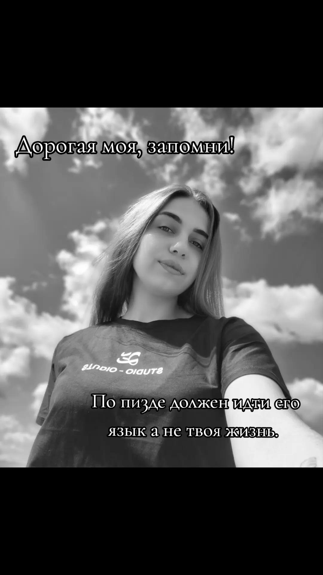 @виктория 🇷🇺