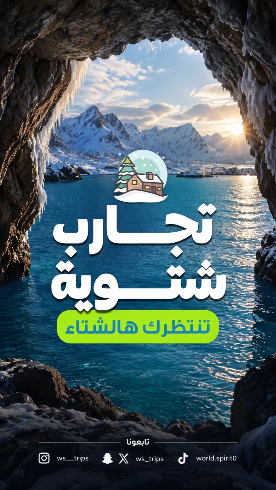 @روح العالم 🇸🇦🇷🇺