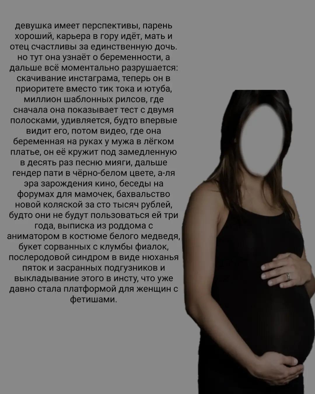 @iзма д'арк
