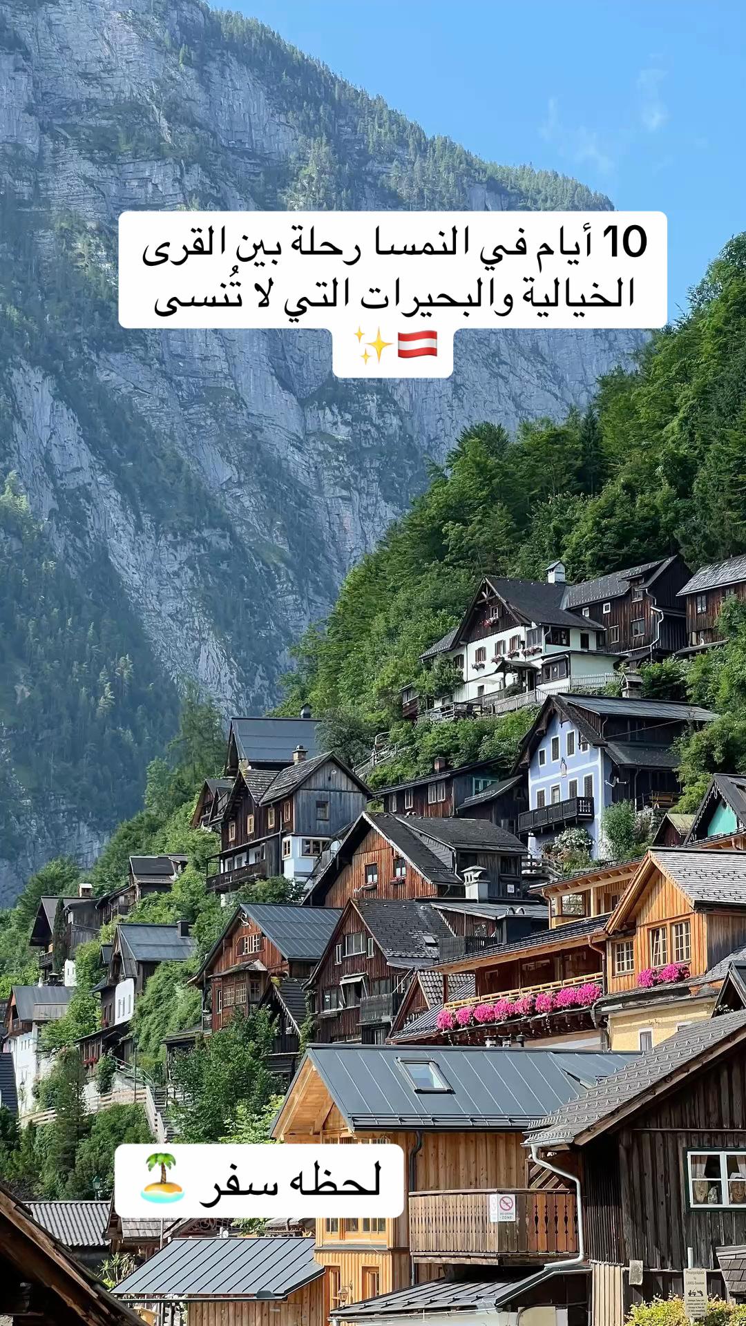 @لحظة سفر 🏝️