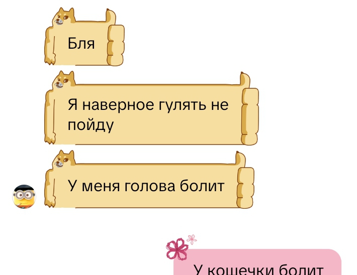 @bananchik