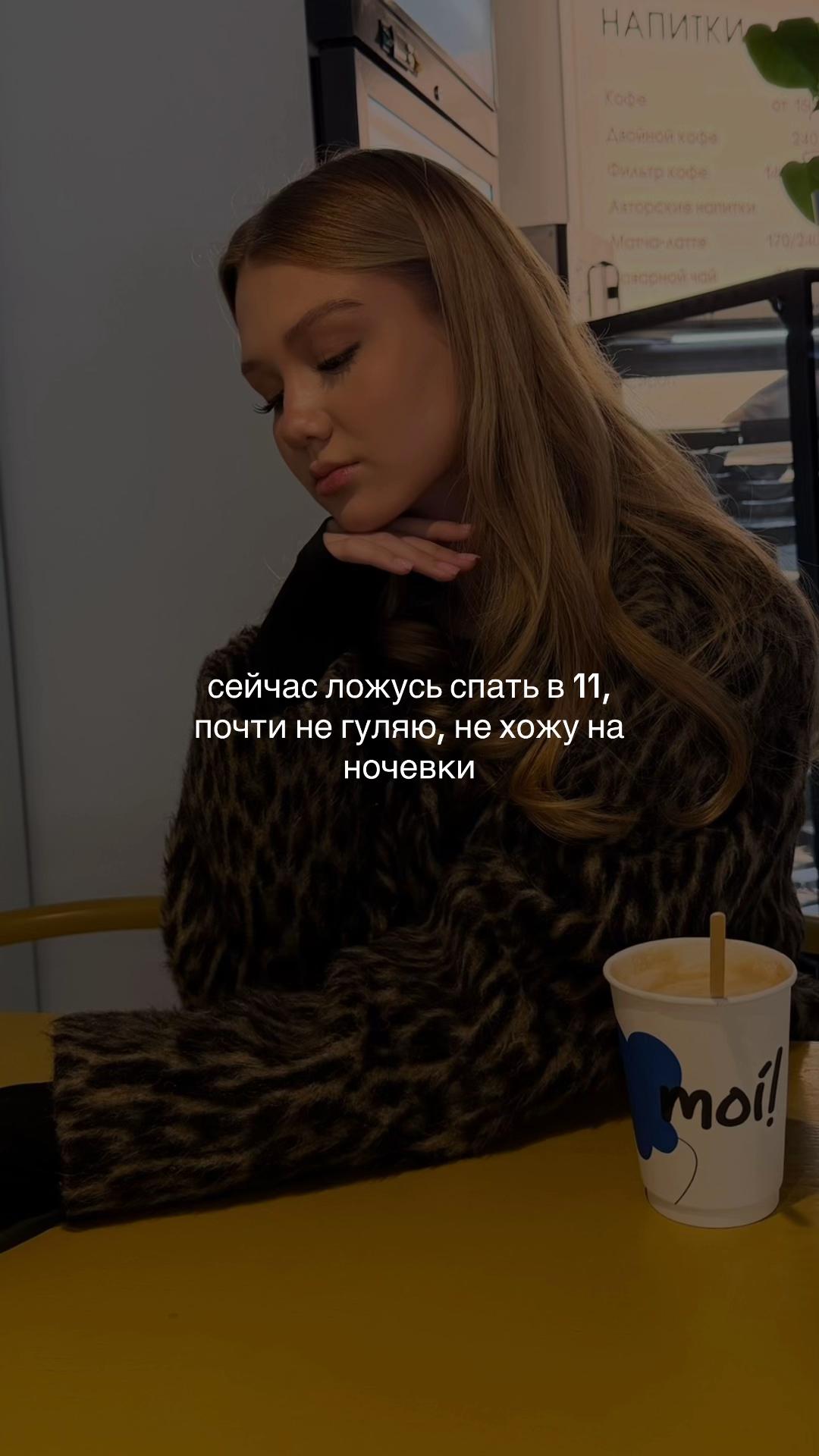 @darinaaa 🪬