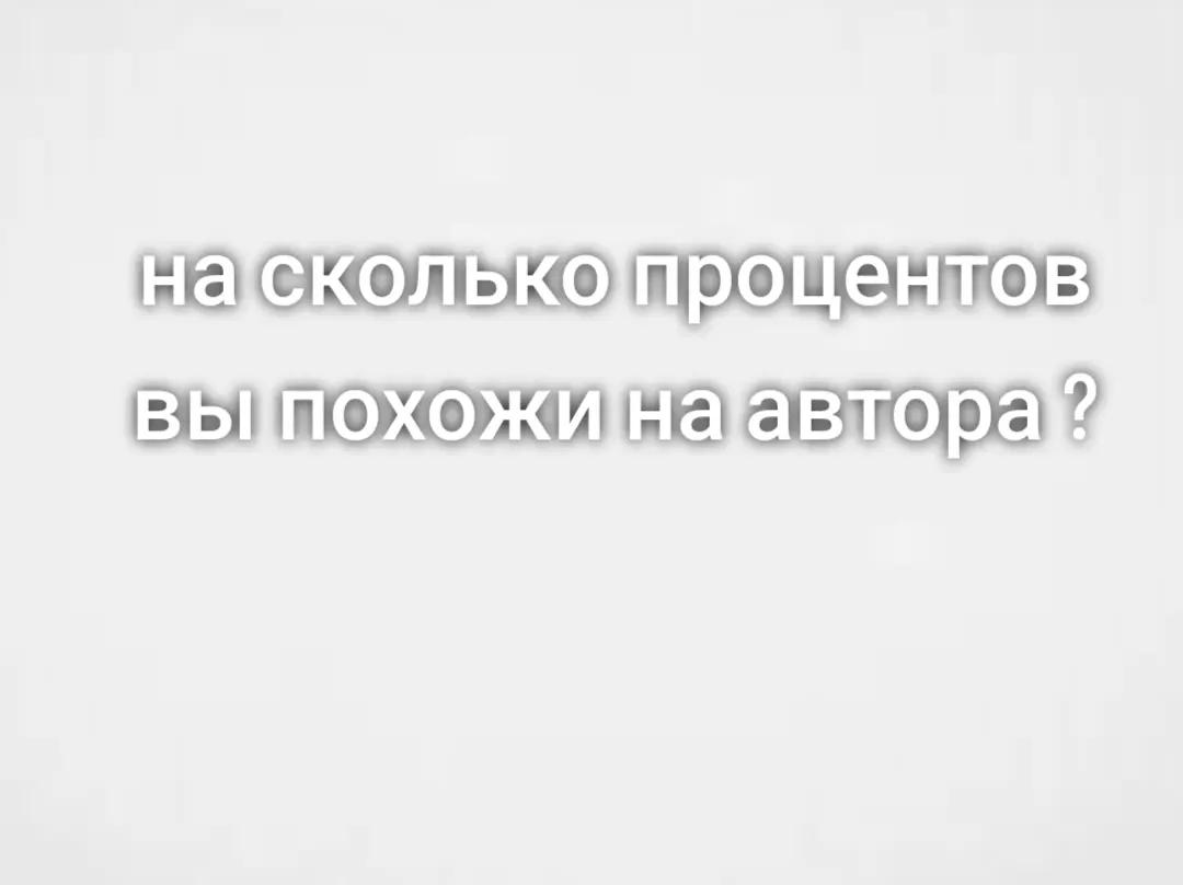 @ТЕРМИНАТОР