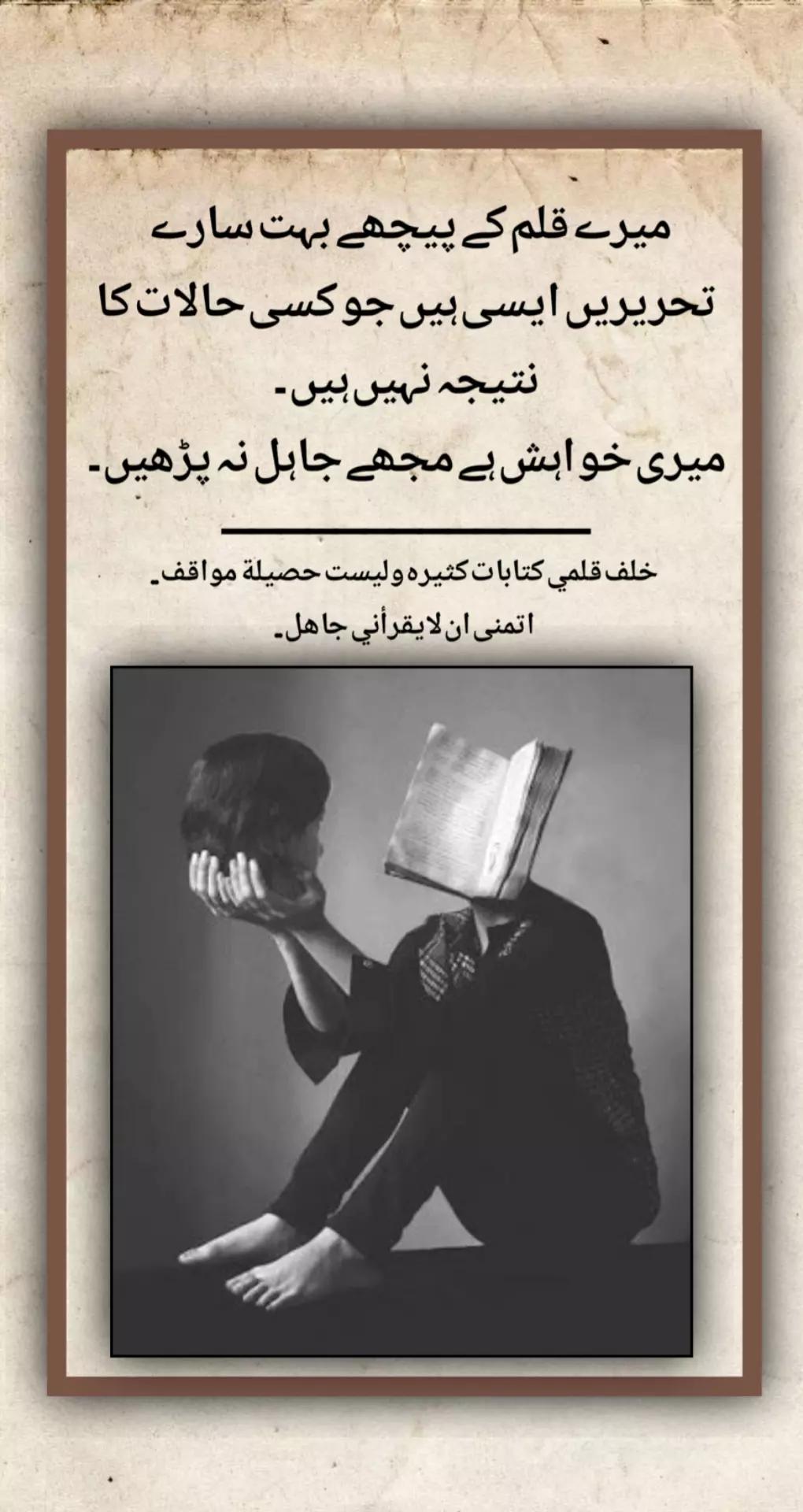 @Ghazi khail