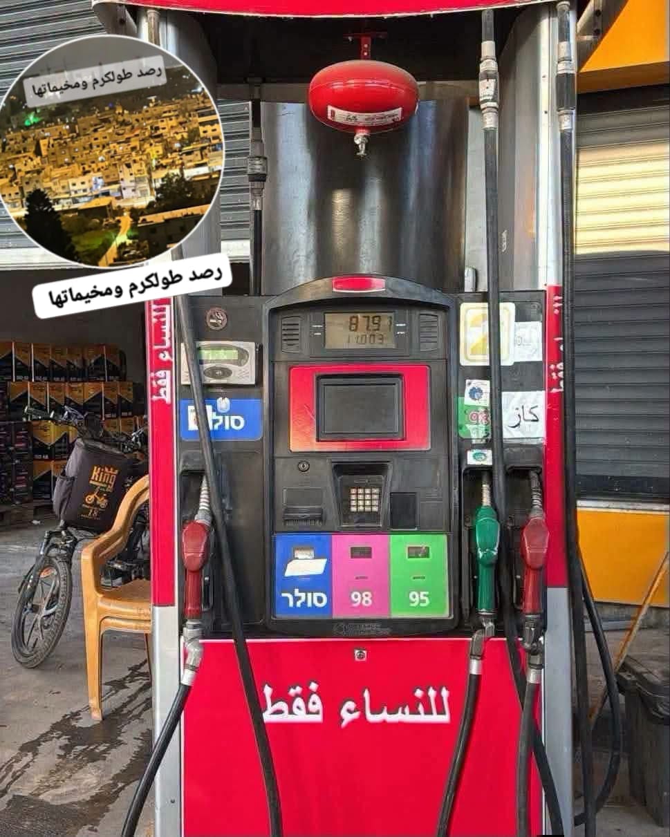 @أبو وديع