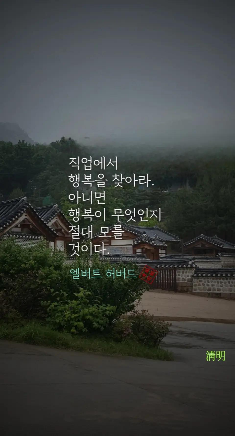 @시인/이정범(淸明)