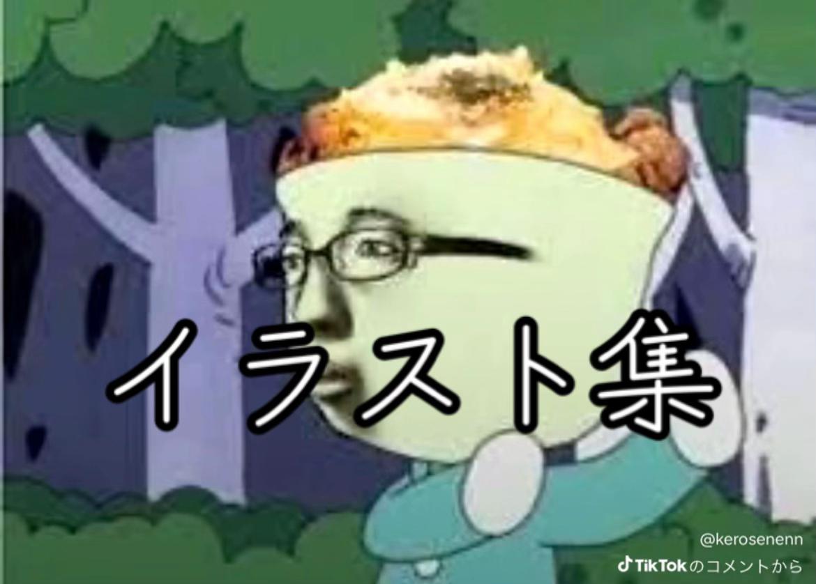 @🐛魔法少女⭐️キセイ໒꒱· ゚