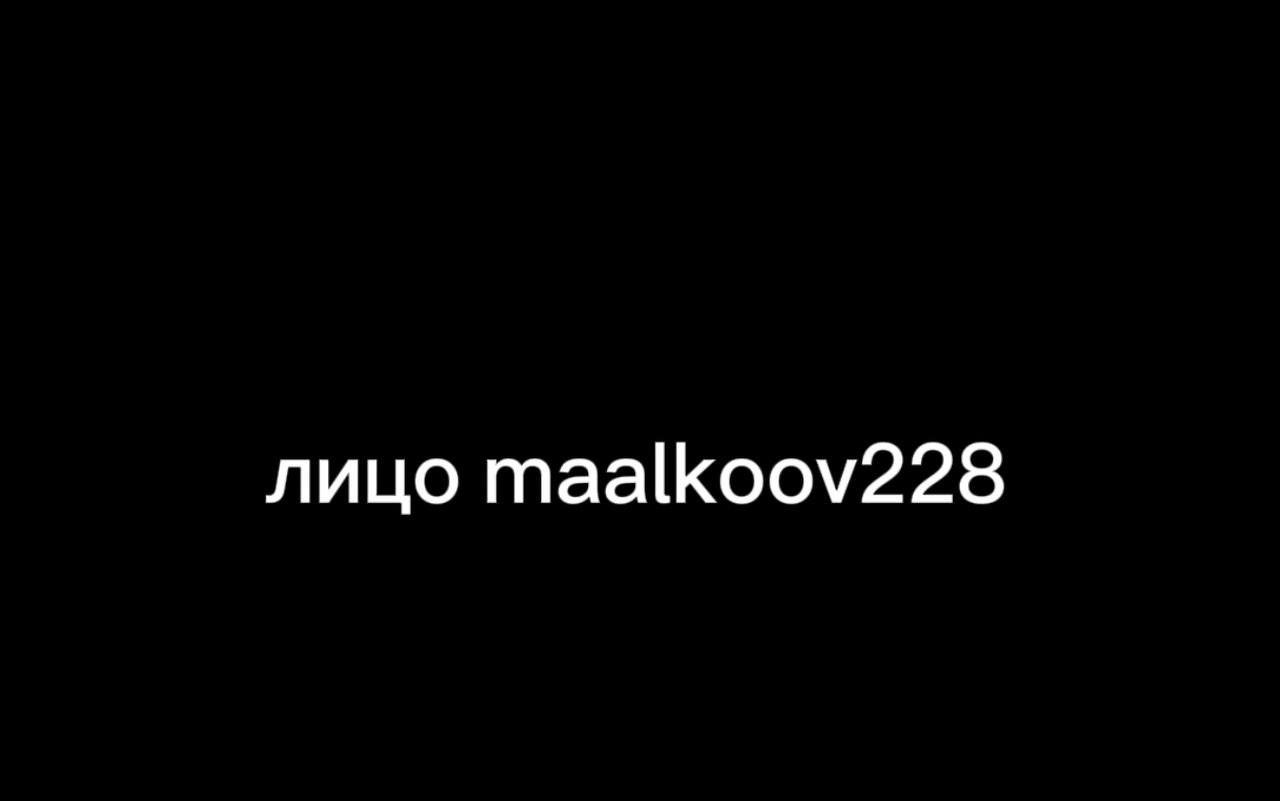 @Лица анонимок🤫