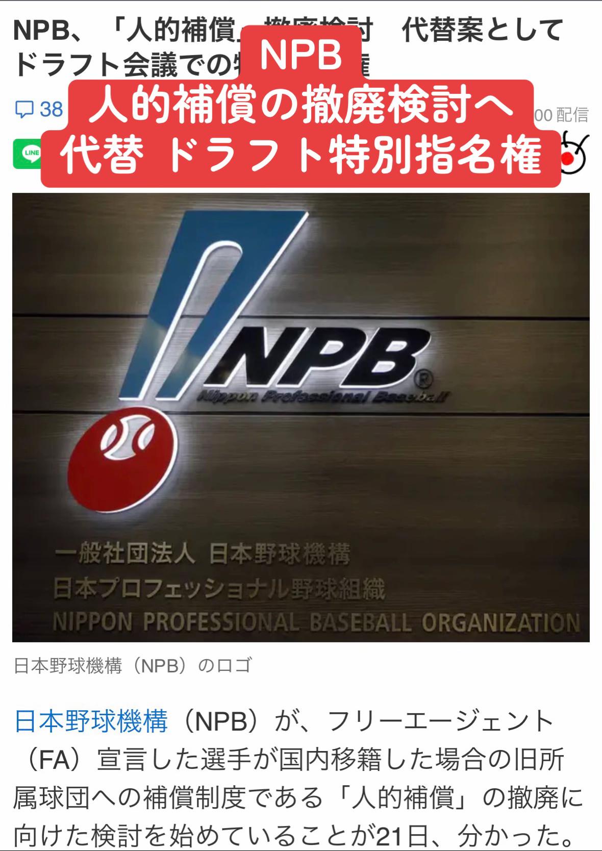 @スピードファイブ