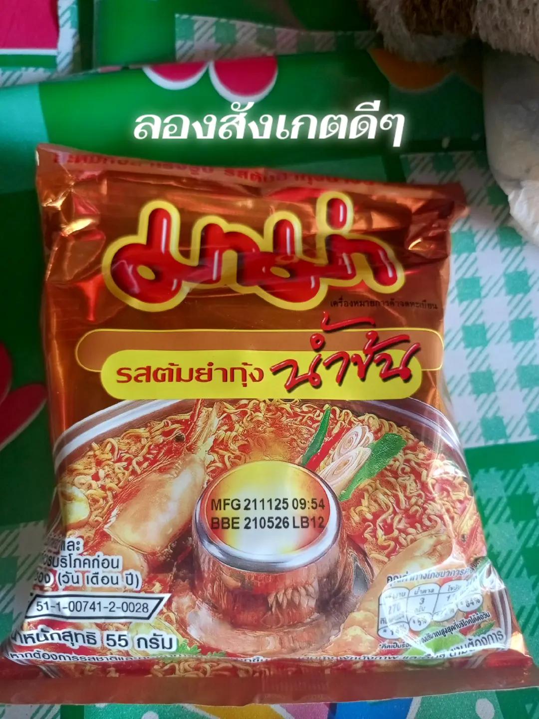 @Neung1199🐻🧸