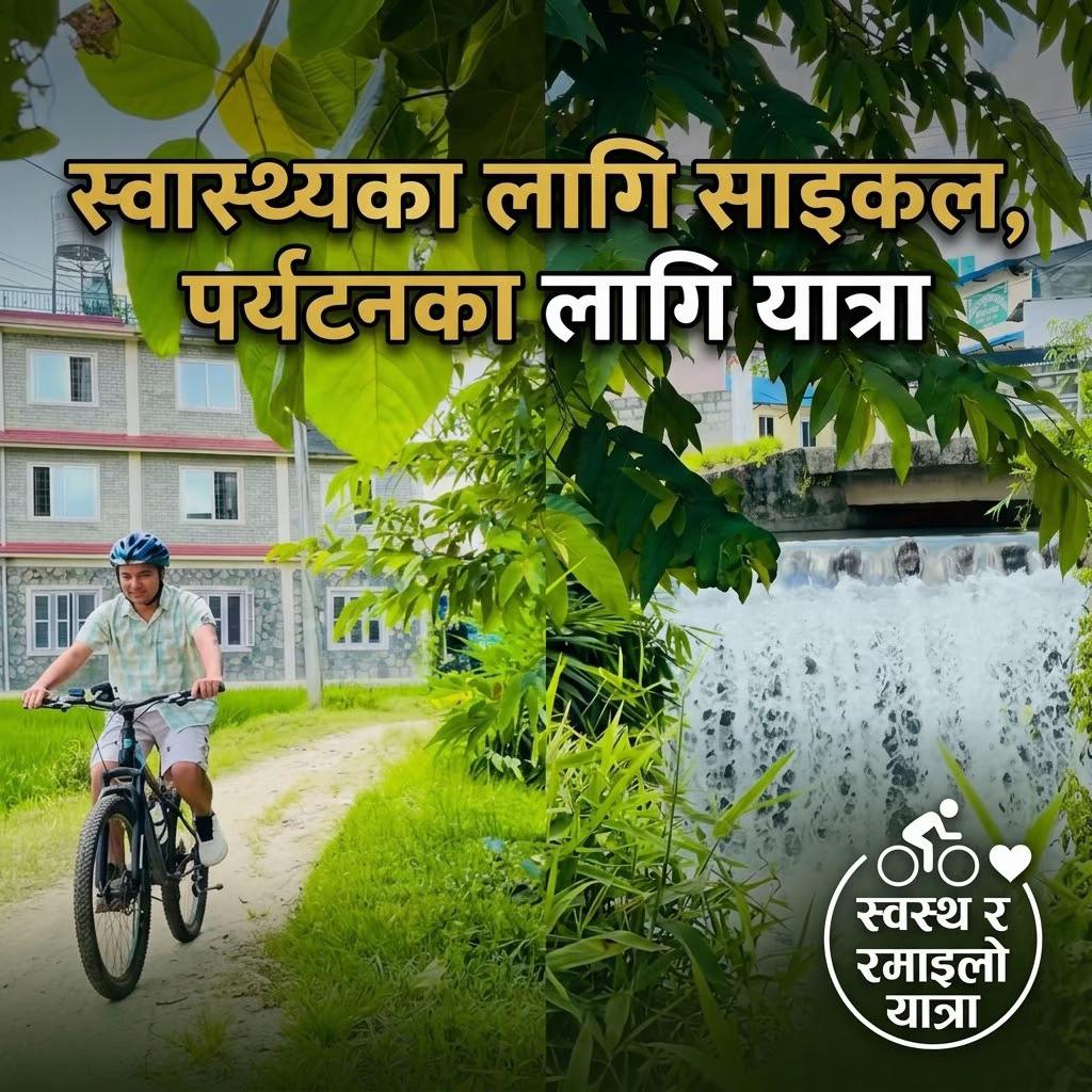 @kamal Gautam