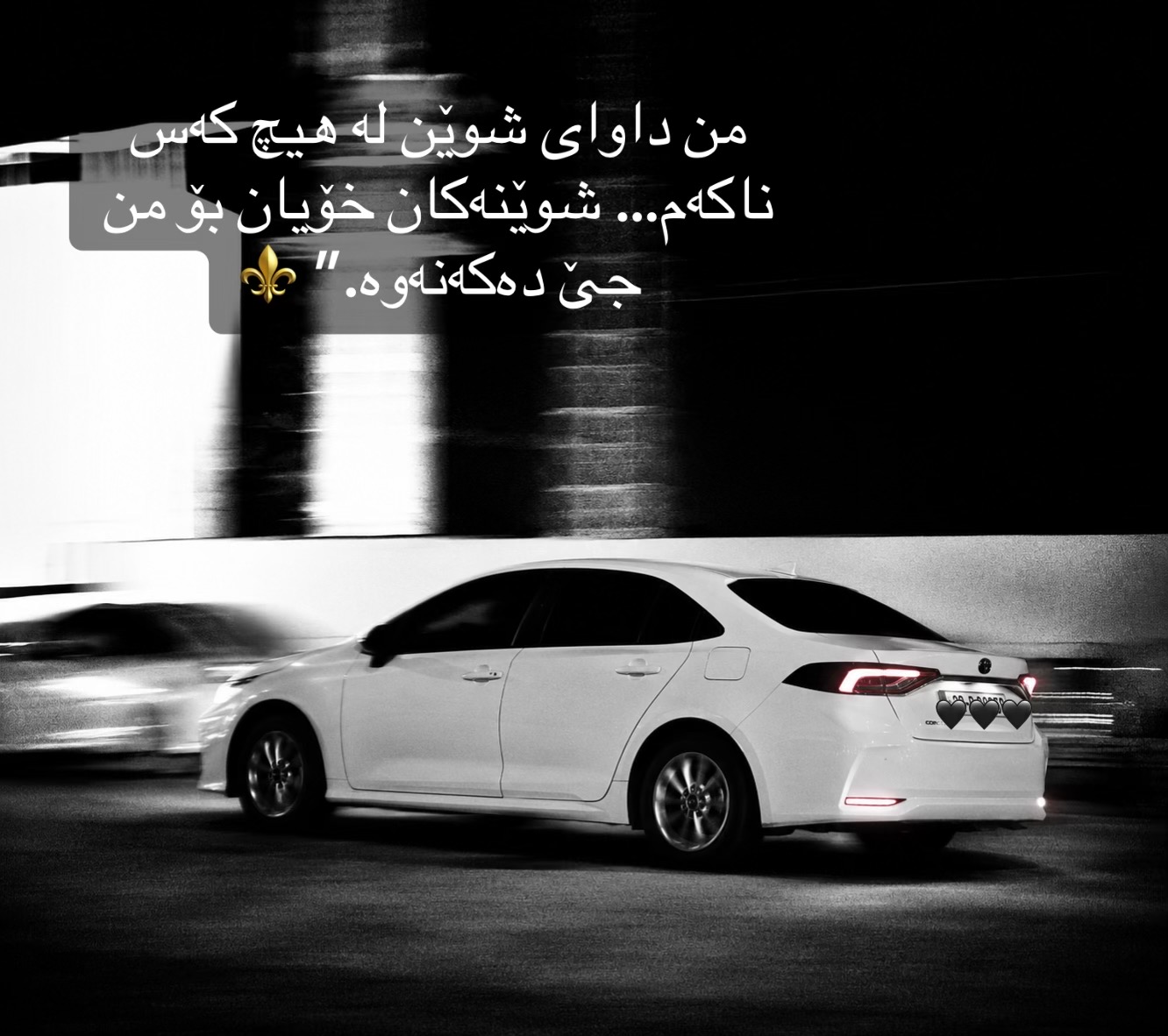 @ebrahim.lak⚜️