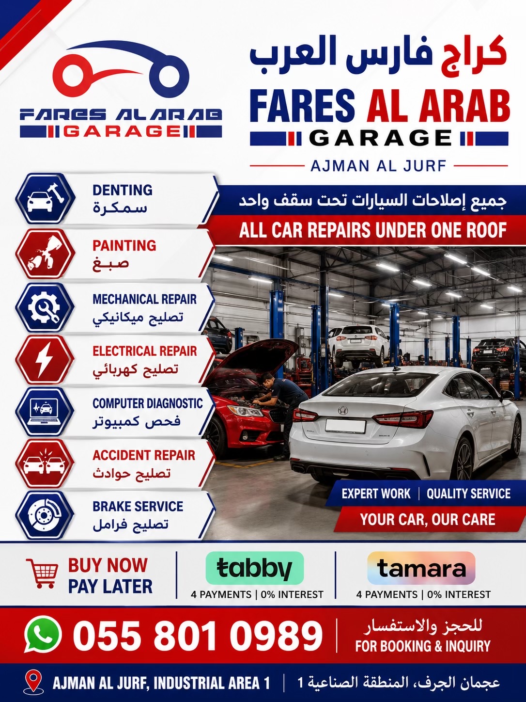 @کراج فارس العرب Fares Al Arab