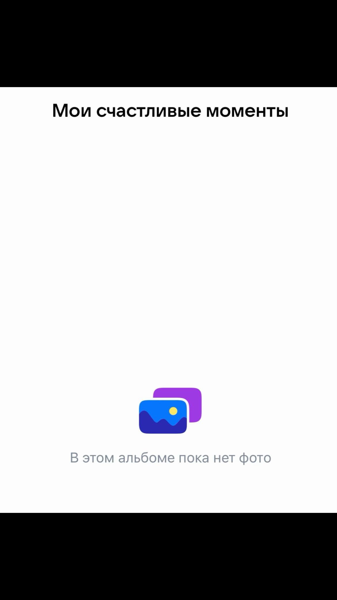 @ineedyourhate