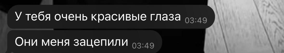 @Та самая