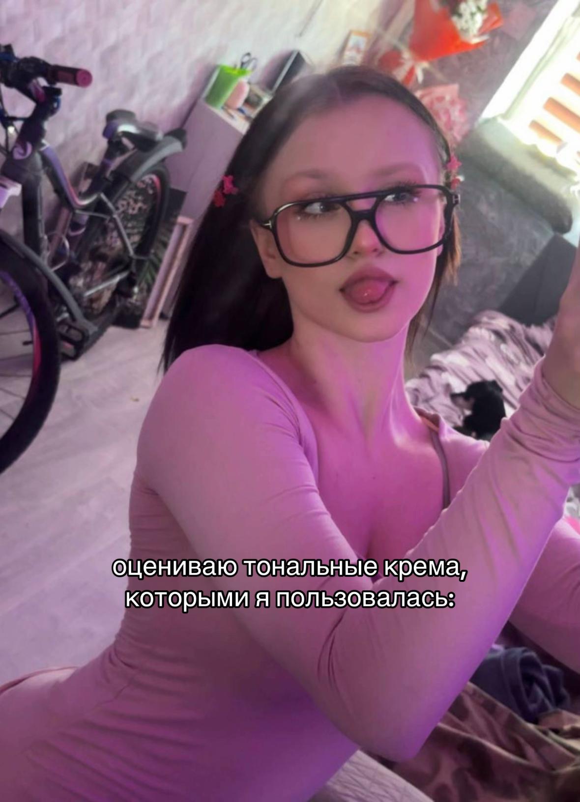 @оскольчанка вещает🙋🏻&zwj;♀️