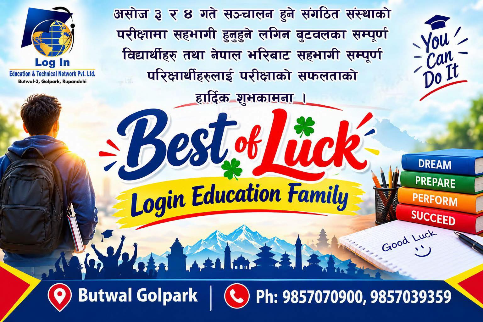 @Login Education Butwal
