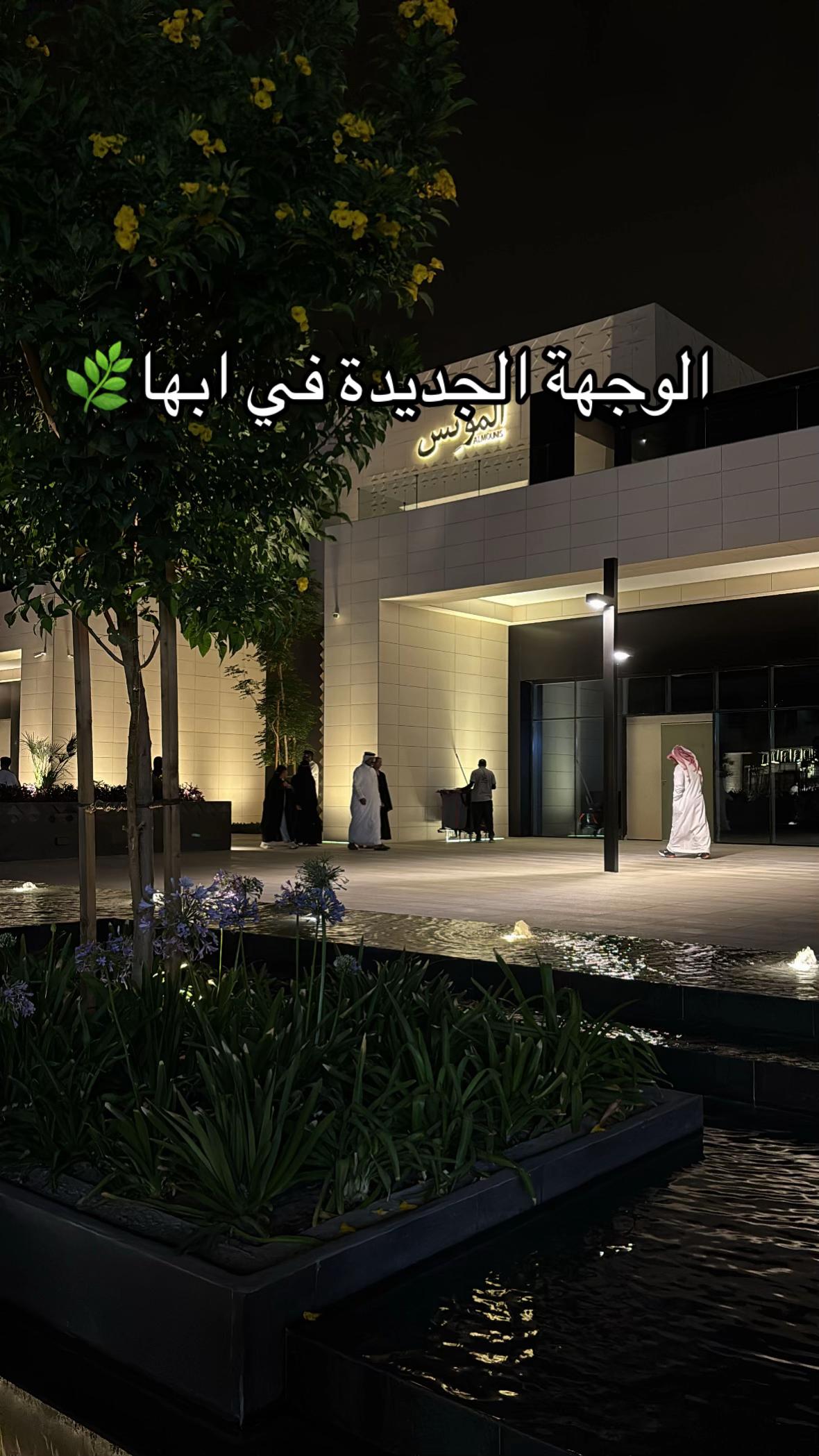 @اثير القحطاني🌱