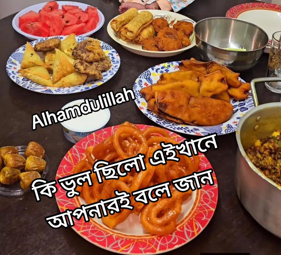 @đ¤Ģđ¤āĻāĻžāϤāĻŋāϰ āĻŦāĻ āĻŽāĻžâ¨đâī¸