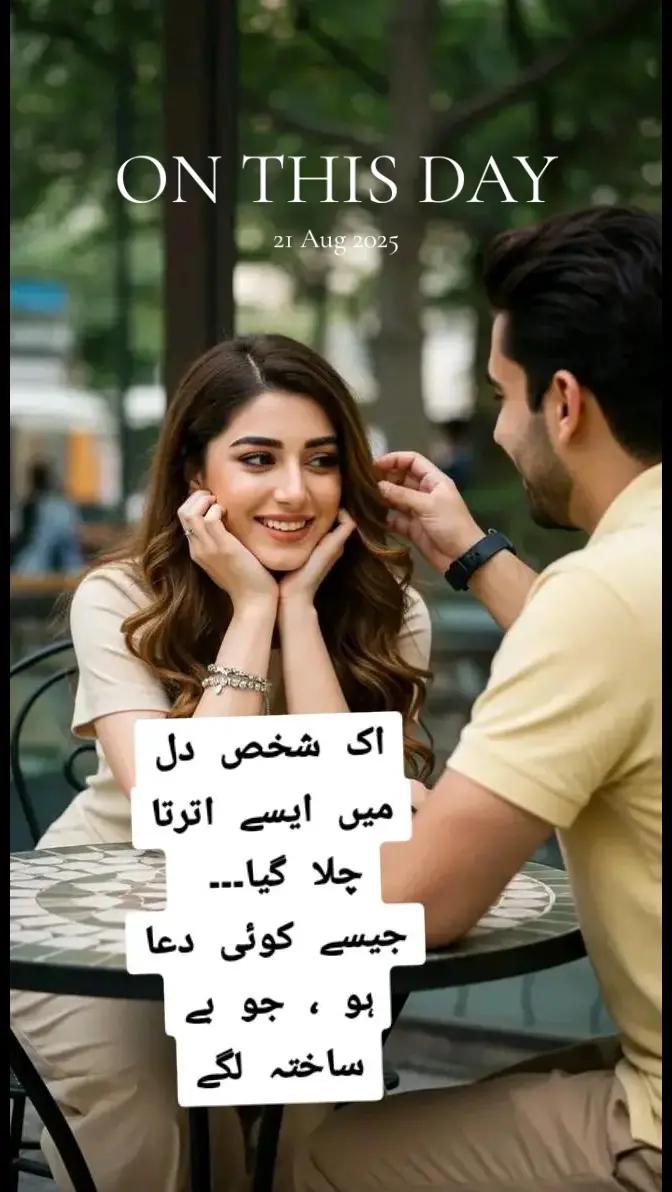 @Hania Malik🇬🇧