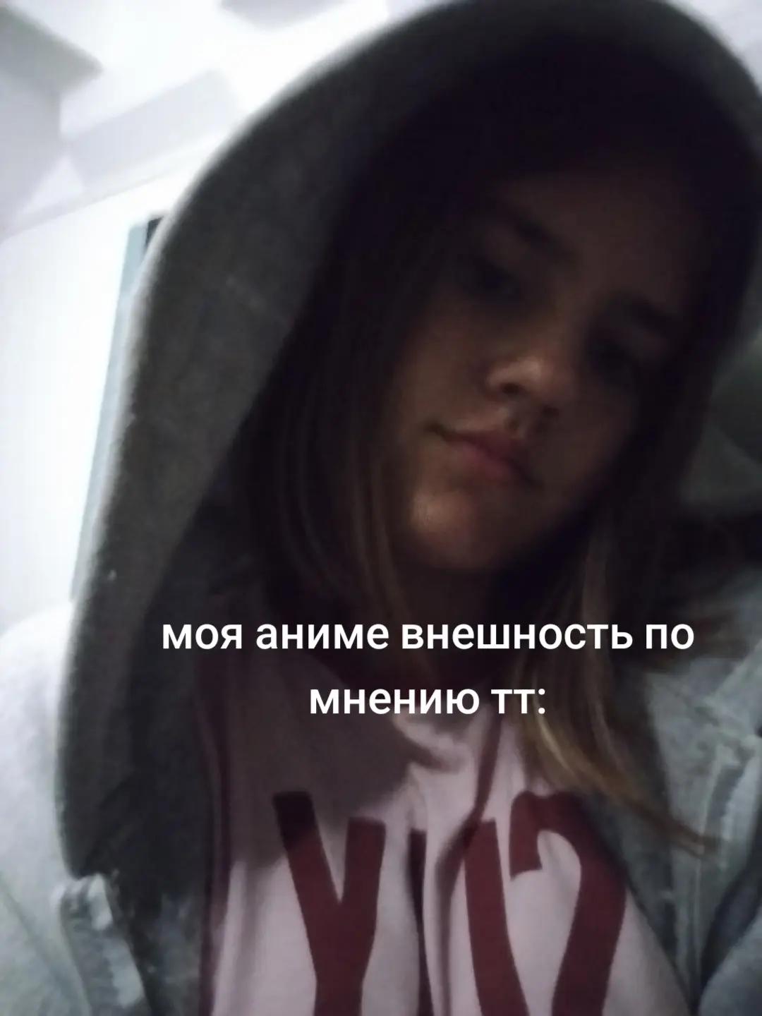 @#Ilona🪽♬