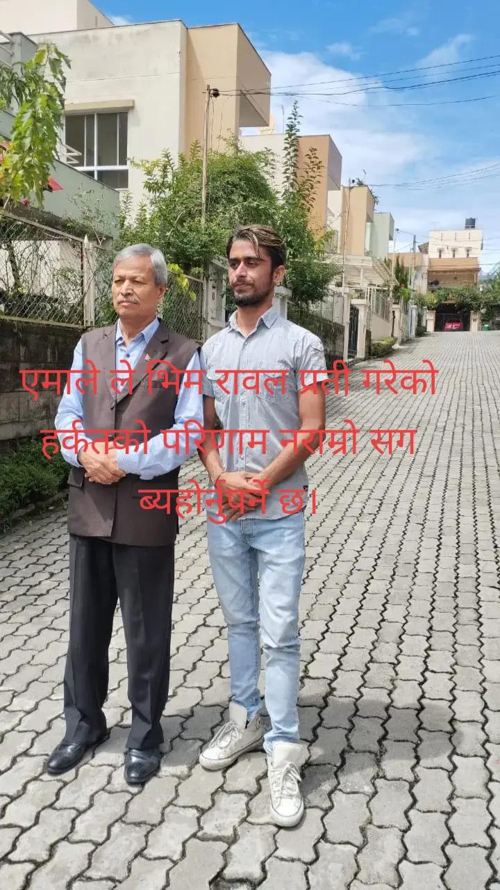 @DipeshDhamala