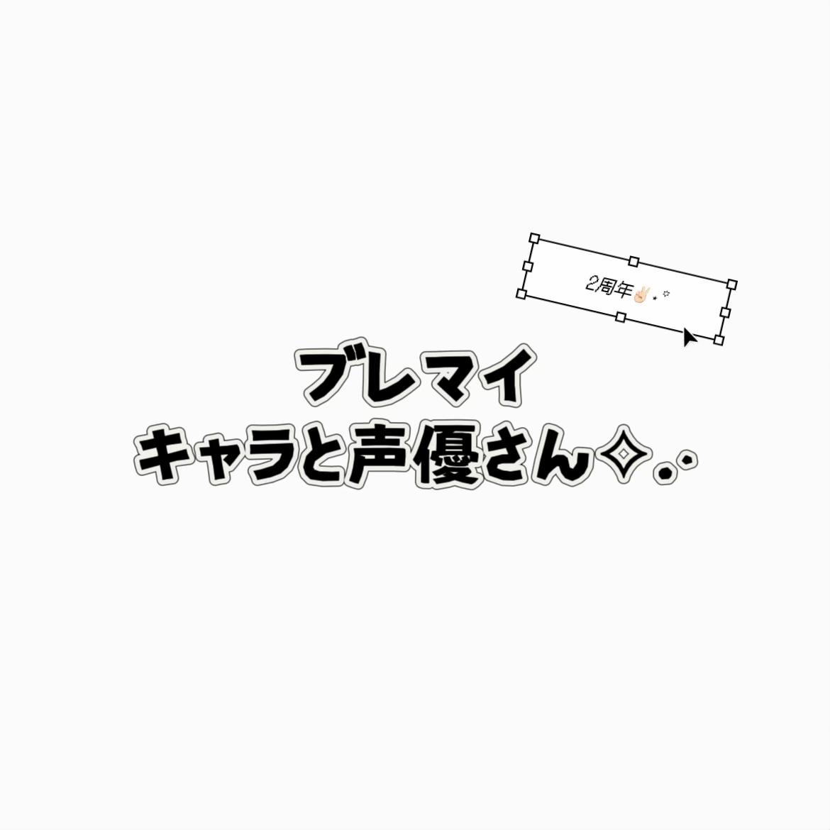 @ぺご