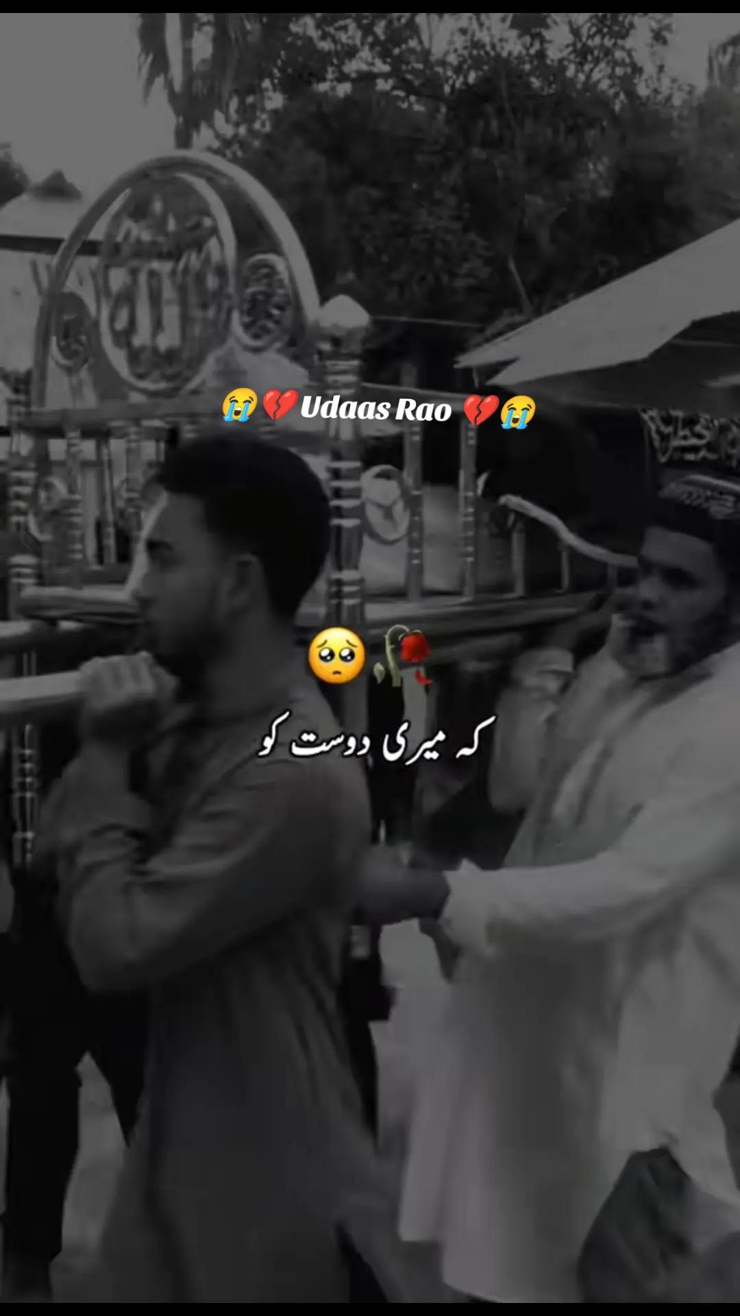 @💔 U͢d͢a͢s͢s͢ R͢a͢o͢ 💔