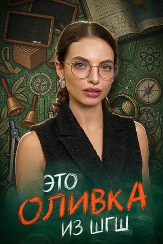 @Sokolovskii ШГШ!!!