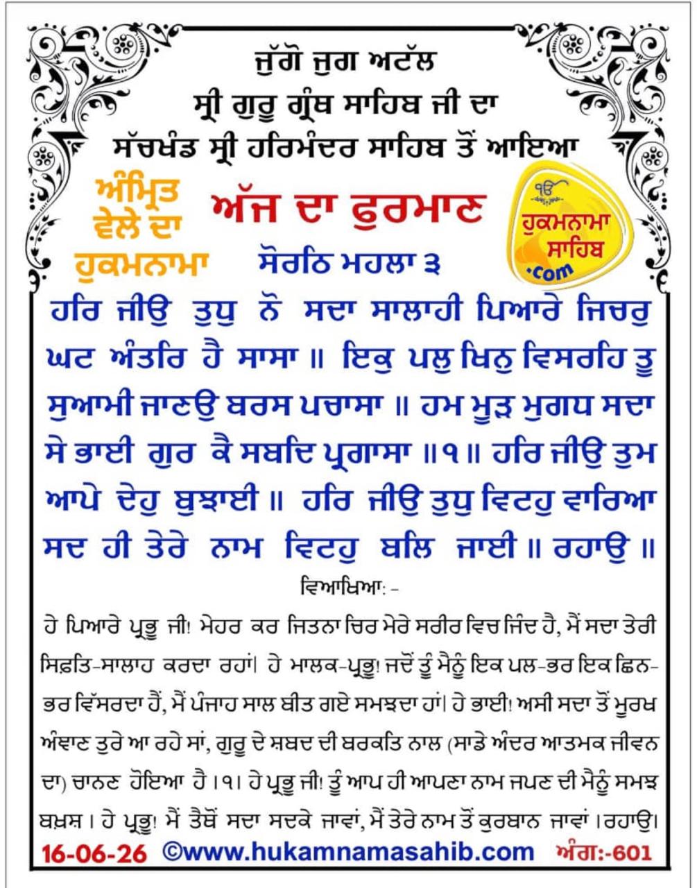 @Sukhwinder Kaur