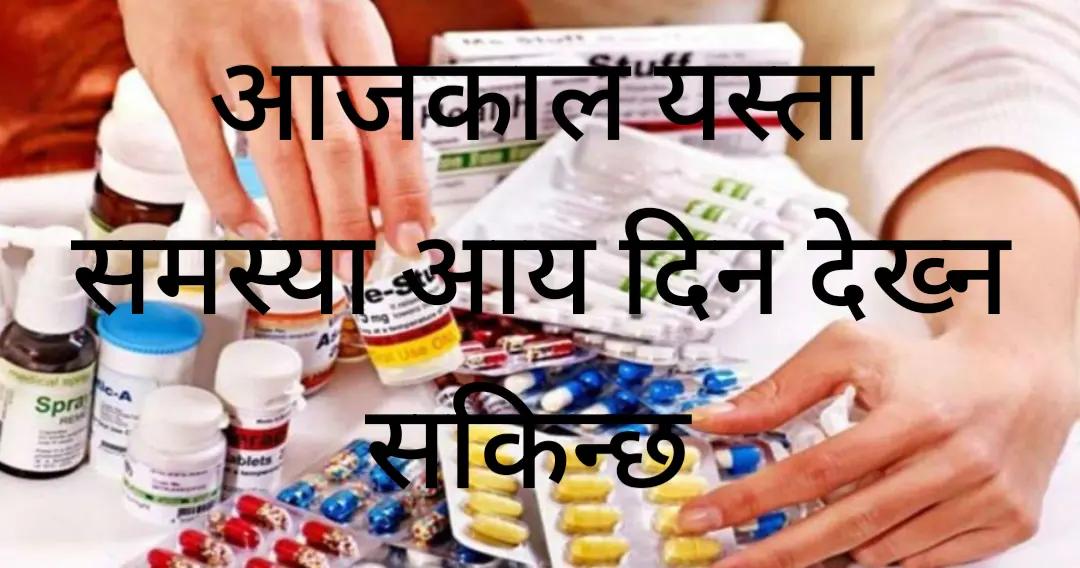 @डा.राम बहादुर बोहरा