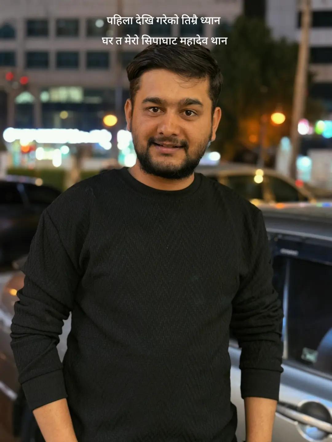 @Maniram 🇳🇵