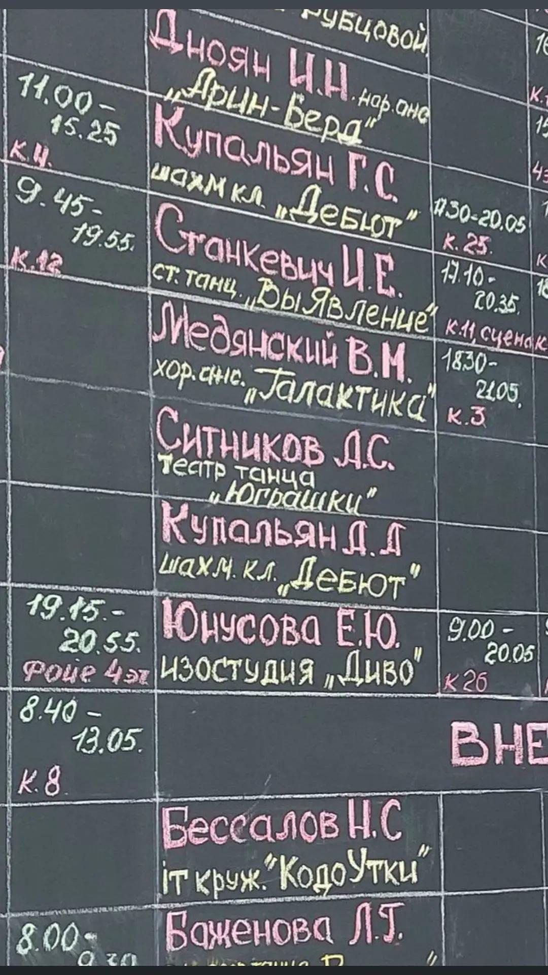 @зелёная