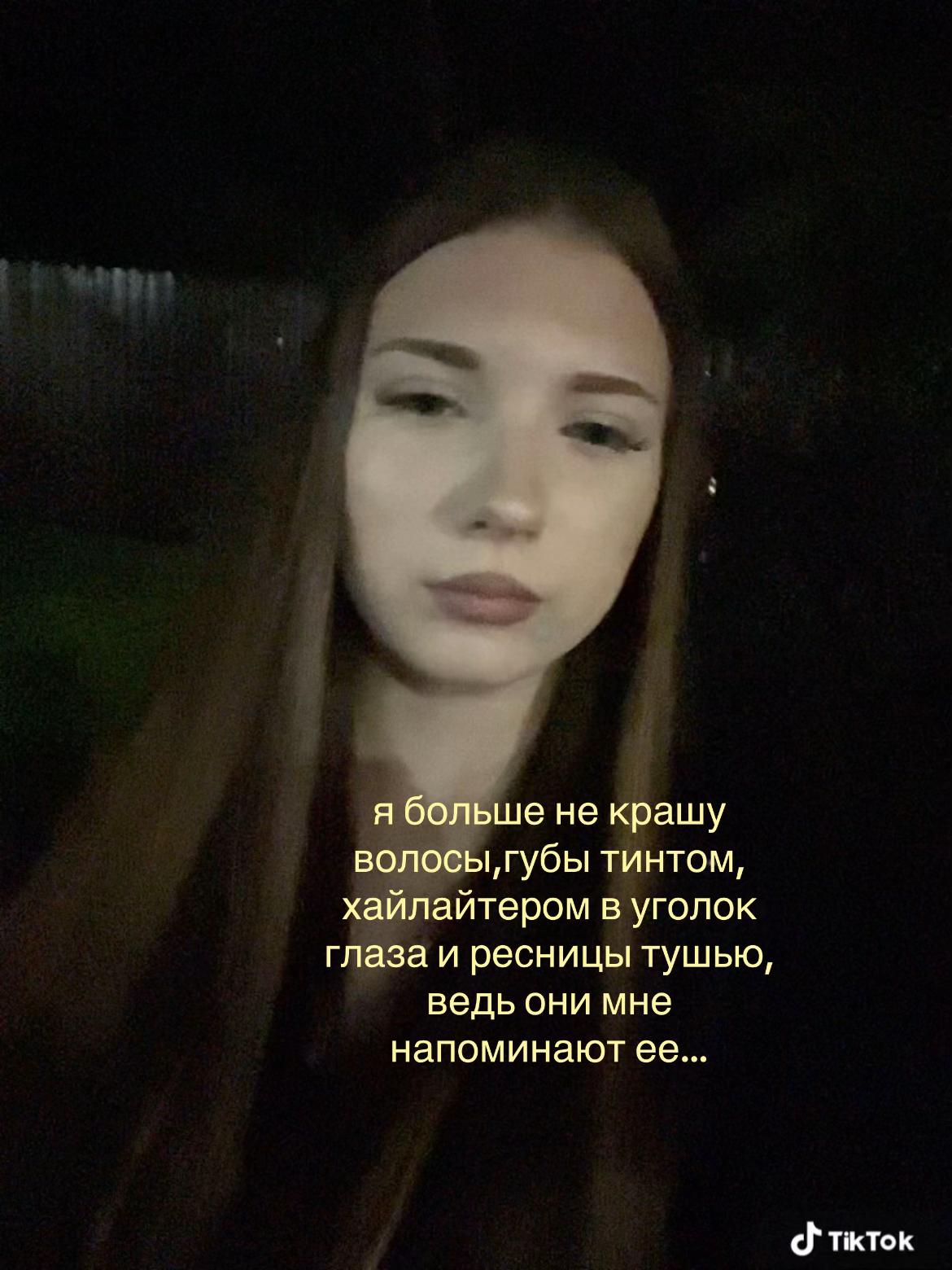 @uliasheechka