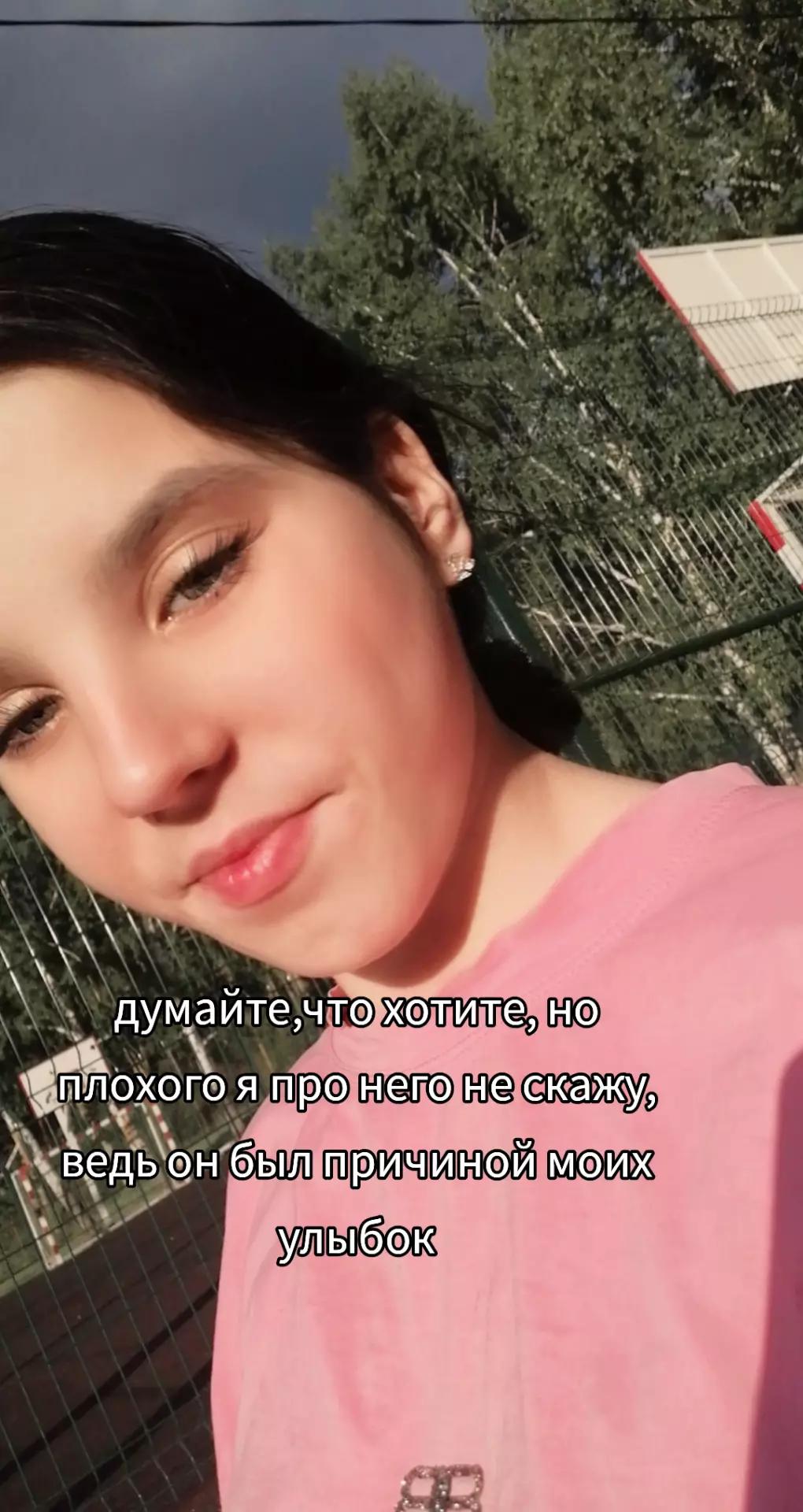 @Катюля❤️🥺