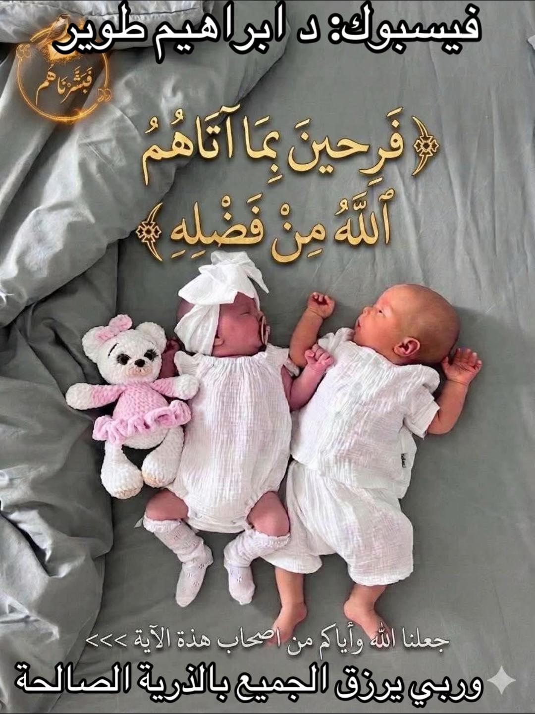 @فيسبوك: د ابراهيم طوير