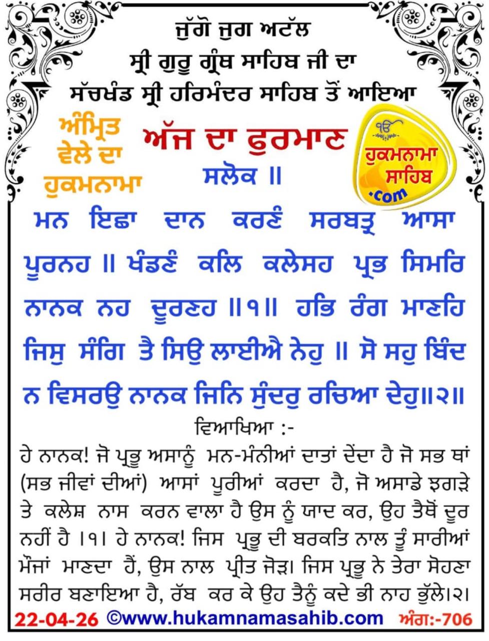 @Sukhwinder Kaur