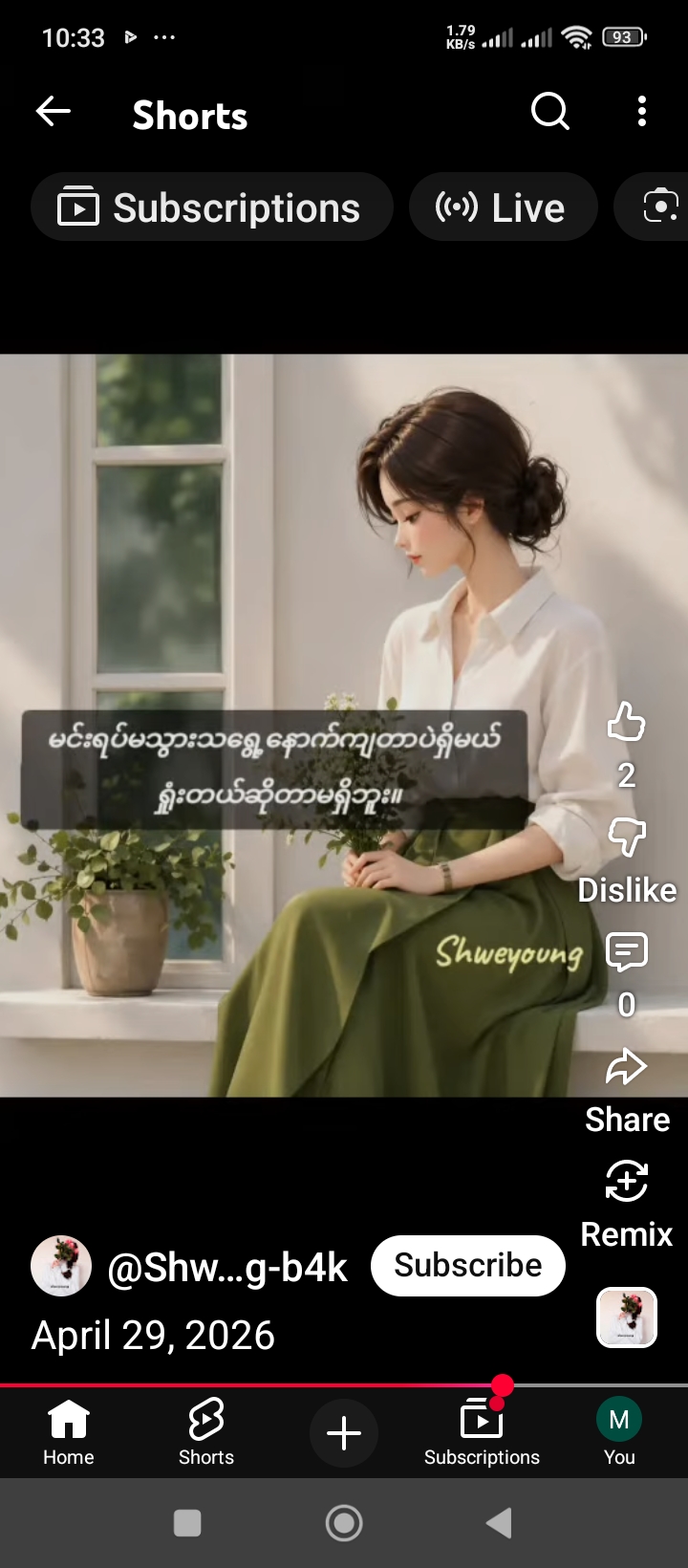 @🌸Lily🌸